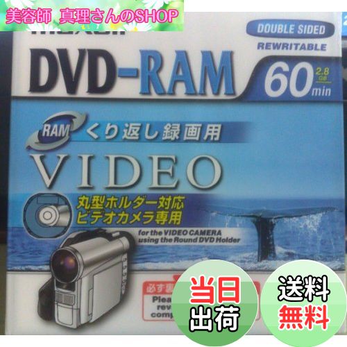 ƻտSHOP㤨̵֡maxell ӥǥ8cmDVD-RAM DRMH60.1P ۥ ξ2.8GB/60ʬפβǤʤ1,180ߤˤʤޤ
