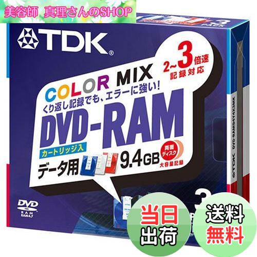 ƻտSHOP㤨̵֡TDK DVD-RAMǡ 2~3®бTYPE4ȥå9.4GB 顼ߥå3ѥå [DVD-RAM94Y4X3MK]פβǤʤ3,976ߤˤʤޤ