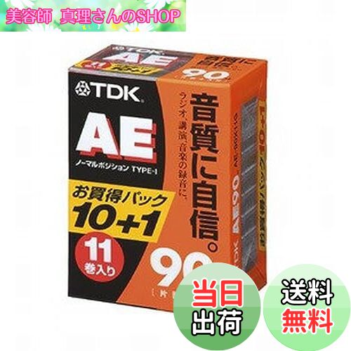 【送料無料】TDK オーディオカセットテープ AE 90分11巻パック [AE-90X11G]