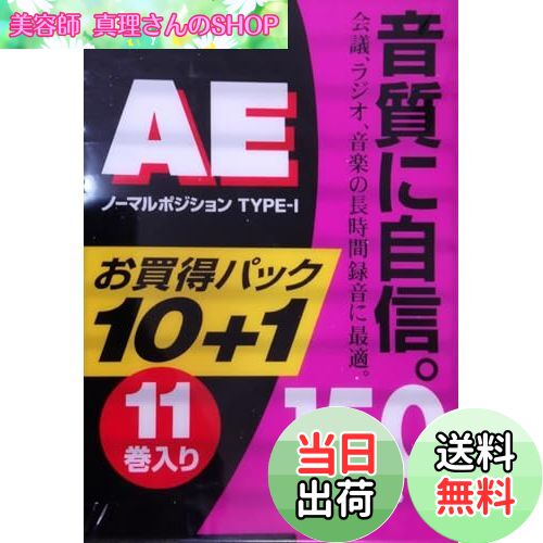 【送料無料】TDK オーディオカセットテープ AE 150分11巻パック [AE-150X11G]