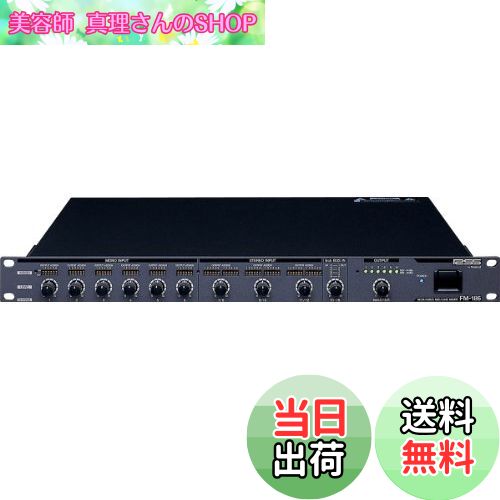 【送料無料】ローランド 18CH/6BUS MIC/LINE MIXER FM-186