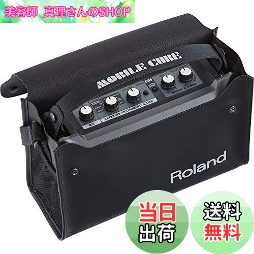 商品情報商品の説明MOBILE CUBE/MOBILE AC/MOBILE BA用キャリング・バッグ主な仕様 MOBILE CUBE/MOBILE AC/MOBILE BAが収納できる専用キャリング・バッグ 丈夫で、水濡れに強い生地（PVC※）を採用。適度な硬さで扱いやすいタイプ コーナー部の2重縫製や底面に配したクッションで本体をガード 予備の電池などが収納できるメッシュ・ポケットも本体側面装備 持ち運びに便利な肩掛けタイプのベルト付き 子供のおもちゃなどにも使用されている非フタル酸系の素材 # 【送料無料】ローランド Roland キャリングバッグ CB-MBC1(MOBILE CUBE/MOBILE AC/MOBILE BA用) 音楽を楽しむ方にとって、機材の持ち運びは常に頭を悩ませる問題です。特に、大切な機材を安全に移動するためには、しっかりとした収納方法が求められます。私たちは、そんな悩みを解決するために、ローランドのキャリングバッグCB-MBC1をご紹介します。このバッグは、MOBILE CUBE、MOBILE AC、MOBILE BAなどの機材に特化した設計となっており、安心して移動できます。 丈夫で水濡れに強いPVC素材を使用し、クッション性も備えていますので、機材をしっかりガード。特に音楽機材は繊細で、落下や衝撃に弱いため、こうした機能は非常に重要です。また、肩掛けタイプのベルトが付属しているため、持ち運びも楽々。趣味の演奏や出張先での演奏に、ぜひお役立てください。まずはその特徴を詳しく見ていきましょう。 ## 高い耐久性と機能性 CB-MBC1は、非常に高い耐久性を誇ります。使用されているPVC素材は、水濡れに強く、雨の日にも安心して使えます。機材が濡れることを心配せず、積極的に外出できるのは大きな魅力です。さらに、コーナー部の二重縫製は、一般的なキャリングバッグに比べ、強度が増しているため、長く使用することが可能です。日常的に持ち歩く方にも安心です。 また、底面にはクッションが施されており、地面に置いた際の衝撃を吸収する設計となっています。この機能によって、振動や衝撃から機材を守ることができます。特に、デリケートな機材を持つ方にはピッタリです。さらに、メッシュポケットの存在も便利です。電池や小物を収納でき、機材とは別に必要なアイテムをまとめて持ち運べるのは嬉しいポイントです。必要なものを一緒に入れられるため、別途バッグを持つ必要がなく、荷物を減らせます。 このように、耐久性だけでなく、機能性にも優れたCB-MBC1は、音楽機材を持ち歩くすべての方にとって、非常に頼もしい存在です。演奏やイベントの準備がスムーズになり、音楽を楽しむ時間が増えることでしょう。 ## 安心の保護性能 CB-MBC1は、ただのバッグではありません。それは、あなたの大切な音楽機材をしっかりと保護するために設計された保護性能を備えています。底面に施されたクッションにより、万が一の落下にも耐えられるしっかりとした作りとなっています。音楽機材はデリケートなものが多いため、特にこの性能は重要です。揺れや衝撃から守ることで、機材の寿命を延ばすこともできます。 さらに、内側のクッションも考慮されており、かさばらずにしっかりと収まるサイズで設計されています。MOBILE CUBEやMOBILE AC、MOBILE BAに特化したデザインは、無駄なスペースを省き、スリムな運び方を実現します。持ち運びに際してストレスを感じることが少なくなり、イベントに集中できることでしょう。 また、個別のポケットも魅力です。電池やケーブルなどの小物を整理できるポケットがあり、使用する際も非常に便利です。すぐに必要なものを見つけやすく、ストレスフリーな体験を約束します。さらに、非フタル酸系の素材を使用しているため、環境にも配慮されています。音楽を楽しむ際、その背景にある環境問題にも配慮することができるのは、現代のユーザーにとって嬉しいポイントです。 ## 持ち運びやすさ CB-MBC1は、持ち運びやすさにも優れています。肩掛けタイプのベルトが付属しており、手で持つのが難しい場面でも楽に運べる配慮がされています。肩にかけて使えるため、両手が空いて便利です。特にイベントや外出先で移動が多い場合、持ち運びやすさは非常に重要です。 さらに、シンプルなデザインが魅力でありながらも、しっかりとした存在感があります。バッグの色合いや形状は、特別感を演出しつつ、日常使いにも適しています。誰でも使いやすいデザインであり、自分のスタイルに合わせやすいのが魅力です。音楽イベントに参加する際にも、自信を持って使えるアイテムです。 また、バッグ自体が軽量であることもポイントです。持ち運ぶ際に負担になりにくく、移動中のストレスを軽減してくれます。特に、長時間の外出時でも疲れにくく、楽しい音楽体験をサポートします。 このように、持ち運びやすさを重視した設計は、音楽ユーザーにとって非常に大きなメリットです。あなたの音楽ライフをよりスムーズに、そして楽しむ手助けをしてくれることでしょう。 ## 価格と利便性 CB-MBC1は、十分な機能性と耐久性を持ちながら、コストパフォーマンスにも優れています。その価格帯は、一般的なキャリングバッグに比べて特別高すぎることがなく、むしろその機能を考慮に入れると非常にお得と言えます。音楽機材を守るための投資として、十分にメリットがあります。 また、送料無料で提供されるサービスも、購入の際の大きな魅力です。ネットショッピングで送料が気になる方も多いかと思いますが、CB-MBC1はその心配がありませんので、さらに手に取りやすい商品となっています。購入の際の負担を軽減するため、ぜひご利用ください。 購入後は、ユーザーからの高評価や口コミも多く、実際の使用者がその性能を実感しています。特に、音楽イベントやアウトドアでの使用についての好評が目立ちます。多くの方々がこのバッグを愛用している理由を実感できるでしょう。 このように、価格と利便性は、ユーザーにとって非常に重要なファクターです。CB-MBC1はその両方を兼ね備えており、機材を心配なく運びたい方には最適のアイテムです。 ## まとめ - ローランドのCB-MBC1は、機材を安全に持ち運べるキャリングバッグです。 - 高耐久で水濡れにも強いPVC素材を使用しています。 - しっかりしたクッションで、機材を保護します。 - 持ち運びやすい肩掛けタイプのベルト付きです。 - メッシュポケットで小物も整理可能。 - 価格も手頃で、送料も無料です。 - 高評価のレビューが多く、ユーザーの信頼を得ています。 このCB-MBC1を使って、音楽ライフをより豊かに楽しんでください！