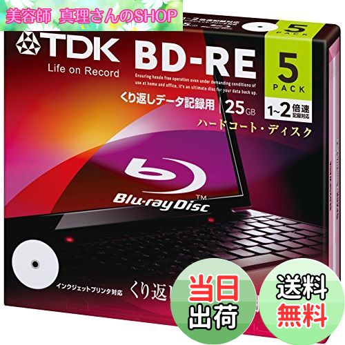 【送料無料】TDK データ用ブルーレイディスク BD-RE 25GB 1-2倍速 ホワイトワイドプリンタブル 5枚 5mm..