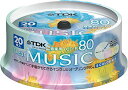 【送料無料】TDK 音楽用CD-R 80分 インクジェットプリンタ対応(5色カラーミックス・ワイド印刷仕様) 20枚スピンドル CD-RDE80CPMX20PS