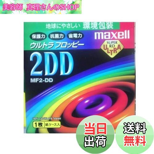 【送料無料】日立マクセル ワープロ用 2DD Super RD ウルトラ アンフォーマット 3.5型 フロッピーディ..