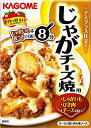 【送料無料】カゴメ じゃがチーズ焼 100g×5個