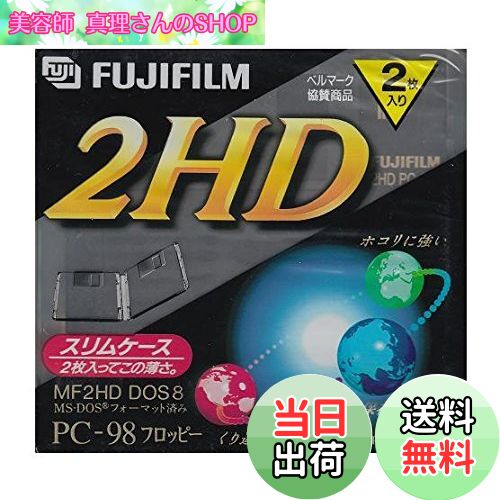 【送料無料】3.5インチ2HDフロッピーディスク2枚パック MF2HDPC NK2T