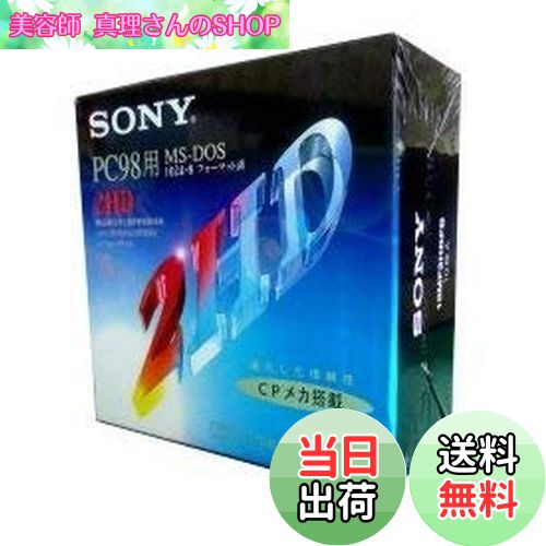 【送料無料】SONY 10MF2HDFB PC98用 3.5フロッピーディスク 2HD 10枚入り