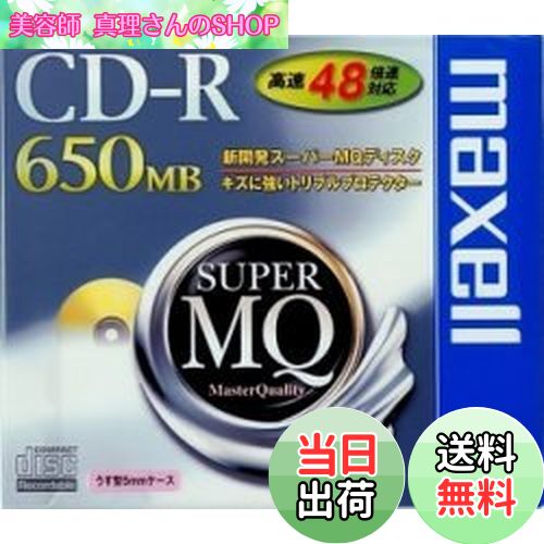 ̵maxell ǡ CD-R 650MB 48®б 1 5mm CDR650S.1P parent