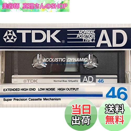 【送料無料】TDK カセットテープ AD 46分 ハイエンド ローノーズ ハイアウトプット AD46