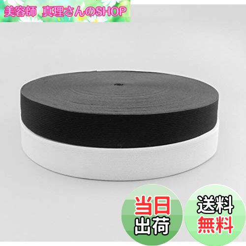 【送料無料】Sweetimes 織り平ゴム ゴムベルト業務用 25/30mm幅 40m巻 No.96