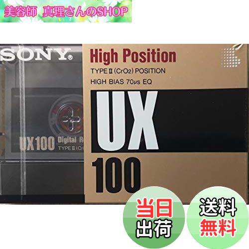 【送料無料】ソニー カセットテープ ハイポジ UX 100分 UX 100B