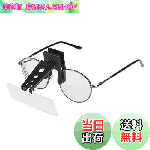 【送料無料】Walfront クリップ オンメガネタイプ 虫眼鏡拡大鏡1.5 x 2.5 x 3.5 xハードプラスチックケ..