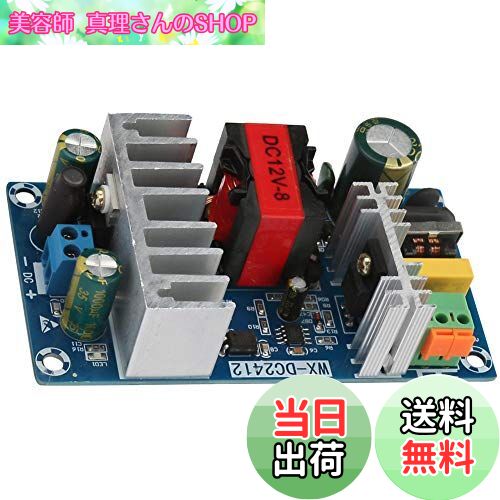 【送料無料】Walfront AC-DC電源モジュール 12V 8A 100Wスイッチ ング電源降圧電圧回路基板 12V電源スイッチング電源ボード 100W AC DC電源モジュール 12V8Aスイッチング電源ボード ベアボードモジュール