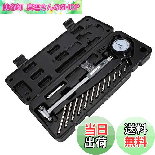 【送料無料】Walfront ダイヤルボアゲージ ダイヤル内径ゲージ 50-160 MMシリンダーゲージ ブリッジ保..