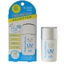 【送料無料】ナチュラムーン(NaturaMoon) アロマ サンプロテクトUV SPF50+ PA+++ 25ml UVクリーム 日焼け止め 色:白
