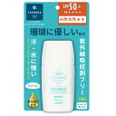 【送料無料】TAVARUA(タバルア) ノンケミカル 日焼け止め ウォータープルーフ UV SUNクリーム 30ml SPF50+ / PA++++ UV耐水性 珊瑚保護対応 サーフィン 海 子供 メンズ レディース サンゴに優しい日焼け止め 海に優しい スポーツ サーフィン 汗に強い 最強 サイズ:30ml