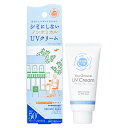 【送料無料】 紫外線予報 ノンケミカルUVクリームM SPF50+ PA++++ UV耐水性★★ 顔 首 化粧下地 日焼けどめ 40g 色:クリア、サイズ:40g × 1個