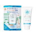 【送料無料】 紫外線予報 ノンケミカル薬用美白UVクリームM SPF50+ PA++++ UV耐水性★★ 顔 首 化粧下地 医薬部外品 40g 色:クリア、サイズ:40g × 1個