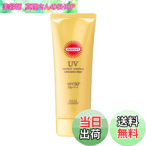 【送料無料】サンカット パーフェクトシリーズ 色：ホワイト、サイズ：110グラム (x 1)