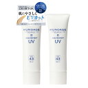 【送料無料】スキンプロテクトUV 色:お得な2個セット、サイズ:25グラム (x 2)