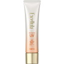 【送料無料】佐藤製薬 エクセルーラ スキンバリア UV(SPF50+ PA+++)(紫外線吸収剤不使用/うるおう/日焼け止め/化粧下地)ノンケミカルUVクリーム 色:オレンジ