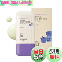 【送料無料】SKINFOOD(スキンフード) 日焼け止め SPF50+ PA++++ 顔 全身用 敏感肌 低刺激 uvカット 化粧下地 ナチュラルトーンアップ ...