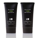 【送料無料】クワトロボタニコ ( 日焼け止め メンズ ) ボタニカル オイルコントロール & UVブロック (SPF50+ / PA++++ / 50g)