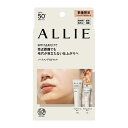【送料無料】ALLIE(アリィー) クロノビューティ カラーチューニングUV 03 限定セット 1個 (x 1) 色:ミルキーベージュ、サイズ:1個 (x 1)