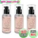 【送料無料】【VELYVELY公式】 VELY VELY (ブリーブリー) トーンアップサンセラム 韓国コスメ 日焼け止め