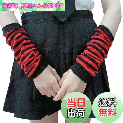 【送料無料】[Ekieta] アームウォーマー アームカバー y2k 防寒 日焼け止め アームカ リストウォーマー..