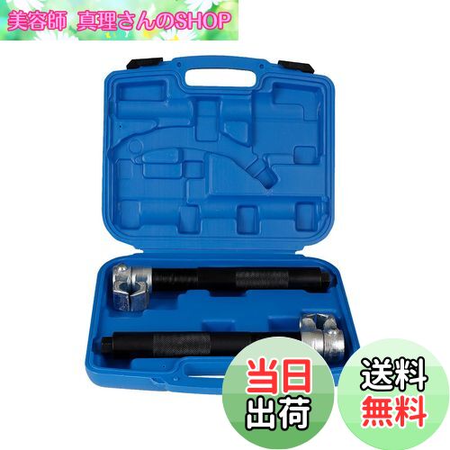 【送料無料】スプリングコンプレッサー コイルスプリングコンプレッサー サスペンション交換 2本セット..