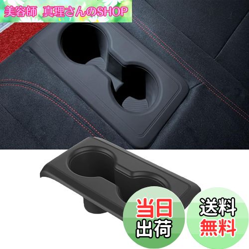 【送料無料】Fucaten 車用カップホルダー 適合 ホンダ シビック タイプR FL5 (2021年9月~) コンソールトレー 車用ドリンクホルダーカバー 収納 TPE素材