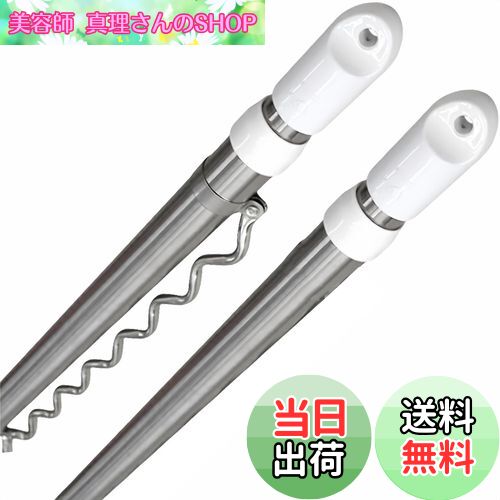 【送料無料】物干し竿 防サビ加工 頑丈 パイプ太さ29.4mm 丈夫な鋼管に清潔なステンレスを被覆した2重構造パイプ 耐荷重50kg 洗濯物がたくさん干せる 屋内 屋外 伸縮自在 洗濯竿 洗濯棒 色：シルバー