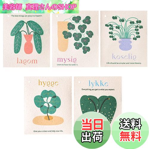 【送料無料】Longwu キッチンワイプ セルロース ふきん クロス 4枚 17x20cm オリジナルデザイン スポンジワイプ 天然繊維 吸水 速乾 ふきん キッチンクロス 色：葉-5枚、サイズ：W18cm x D15cm