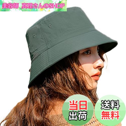 【送料無料】[Laquest] ナイロン 薄手 バケットハット あご紐付き レディース／メンズ バケハ 撥水 色..