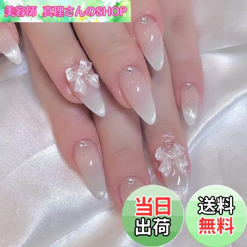 【送料無料】ネイルチップ ロング つけ爪 おしゃれ 猫目石 長め ネイルチップ 24枚入 光沢 キラキラ 和風 かわいい シンプル 人気ネイルチップ 偽の爪 3D立体感 手作り 付け爪 ネイルシール ネイルアート DIYネイル 結婚式 花嫁ネイル 成人式 ネイル ユニー 色：タイプ9