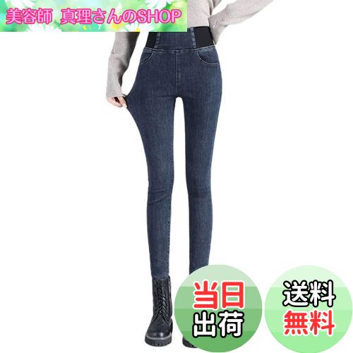 【送料無料】[LUJPOIR] デニムパンツ ジーンズ レディース ゆったり ストレート ウエストゴム ハイウエスト 体型カバー 着痩せ ブルー ズボン ロングパンツ 色：ハイウエスト-ブルー、サイズ：L