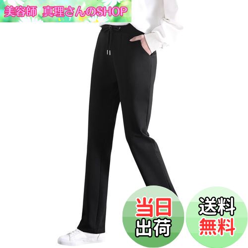 【送料無料】[Rovidorx] スウェットパンツ レディース 綿100 ズボン ロングパンツ ボトムス ワイドパンツ カジュアル 美脚 無地 春秋 ポケット付き 体型カバー 色：ブラック、サイズ：M