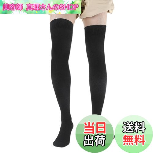 【送料無料】[MOOKISOO] 総丈80cm 女性用 男性用 超ロング サイハイソックス 綿 太も ...