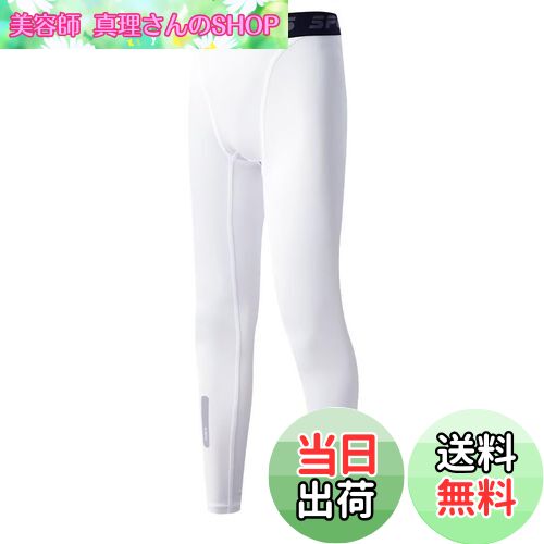 【送料無料】[Muxuryee] スポーツタイツ ジュニア 野球 インナースパッツ キッズ レギンス コンプレッ..