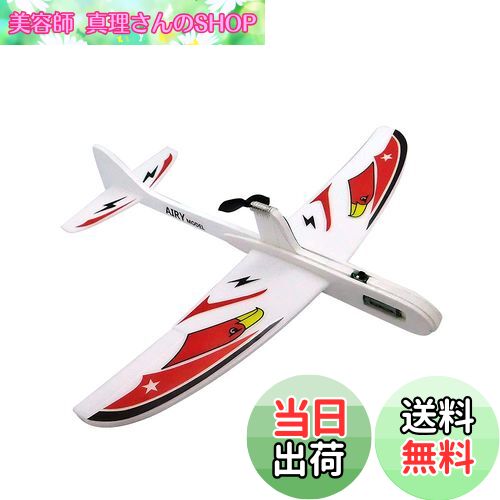 【送料無料】電動飛行機 おもちゃ プロペラ飛行機 10秒充電で1分間飛行 初心者でも簡単 乾電池式  ...