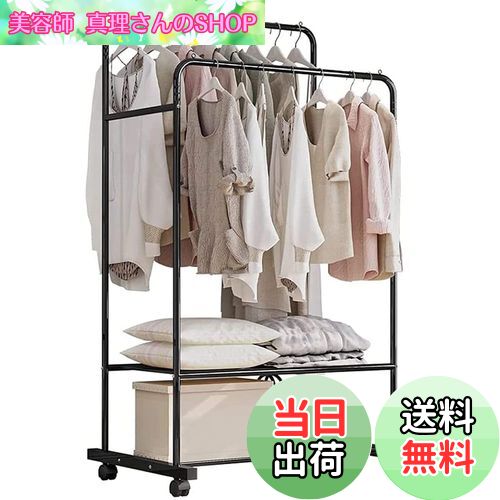 【送料無料】「Anleesi」 ハンガーラック パイプハンガー コート掛け 洋服ハンガー 物干しスタンド 衣類収納 収納ラック おしゃれ フック付き シングル 防サビ 防水 高耐荷重 耐腐食性 組立簡単 113*46*161cm 色：ブラックB、サイズ：80*51*160cm