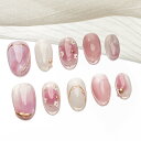 【送料無料】Sun&Beam Nails 手作り ネイルチップ ショート スクエアラウンド カラフル 黒 白 ピンク 銀 ヒトデ 星 つけ爪 おしゃれ デザイン...