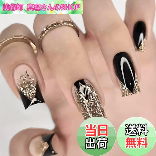 【送料無料】COLORBIRD ネイルチップ ショート バレリーナ スクエア 色：黒、サイズ：ショート