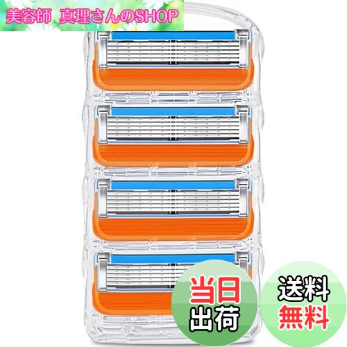 【送料無料】交換品ジレット対応 フュージョン 替刃 Fusion 替え刃 髭剃り かみそりの刃 ステンレスシ..