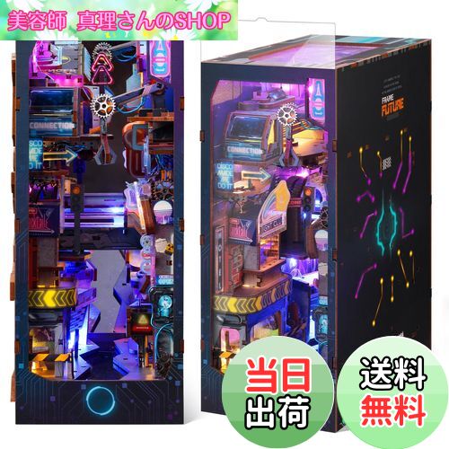 【送料無料】FUNPOLA ブックヌック キット Booknook 木製パズル DIY ミニチュア ドールハウス LEDライ..