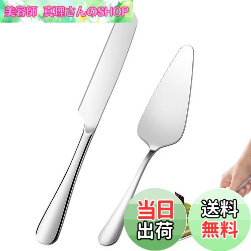 【送料無料】Liroyal 2点セット ケーキナイフ＆チーズスパチュラ 高級ステンレス製 抗菌加工 食洗機対応 - ギザ刃/耐熱200度 家庭用・業務用 プロ仕様 簡単カット 光沢仕上げ