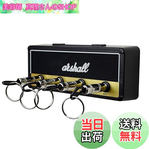 【送料無料】JetWave キーハンガー アンプ 雑貨 鍵 キーホルダー キースタンド 壁掛け 面白い 収納 玄..