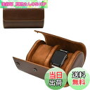 【送料無料】腕時計 ケース 時計ケース ウォッチケース 持ち運び PUレザー 2本用 ジュエリーボックス 時計収納ケース